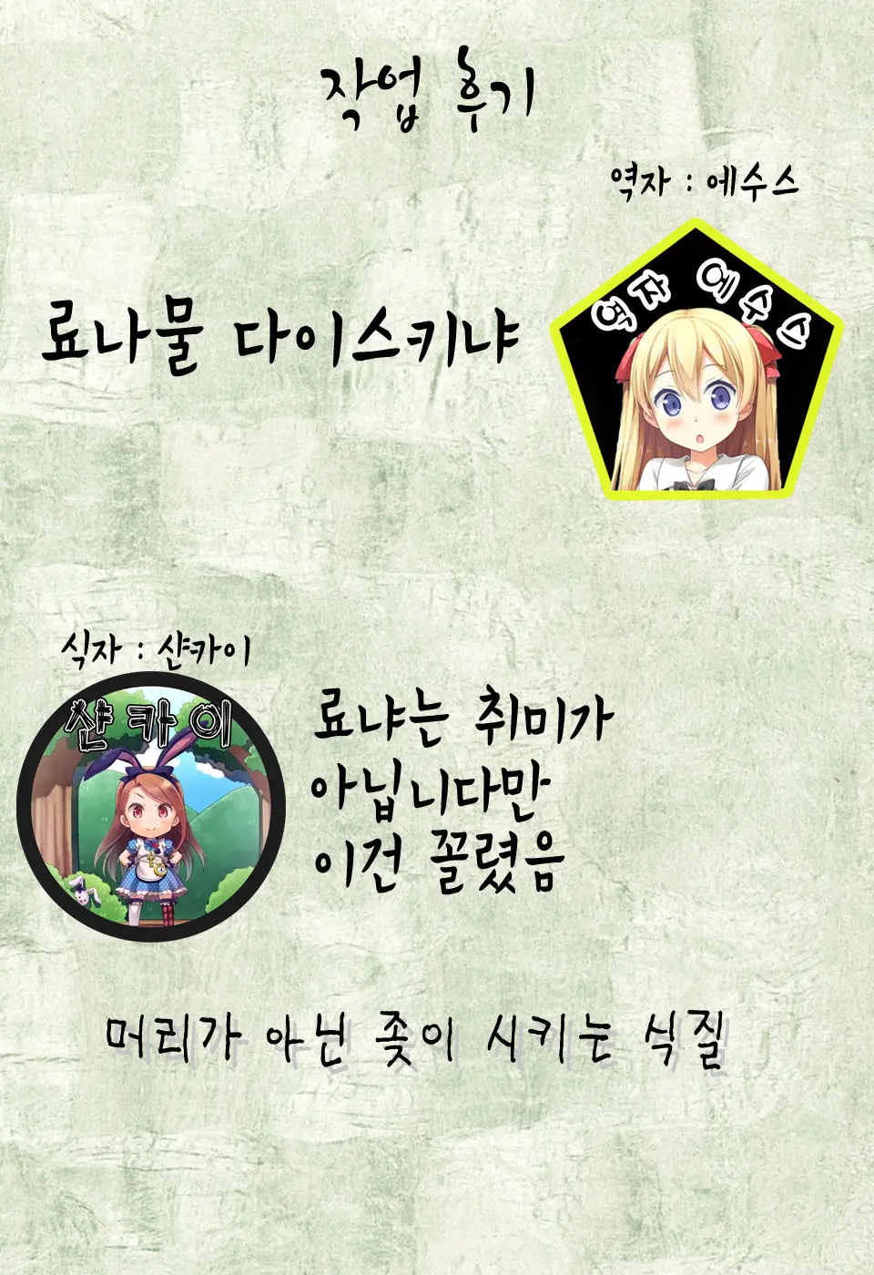 Ryoshuu Hime 2 Boukoku No Himegimi